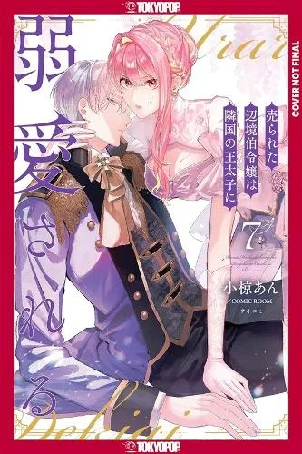 An Ogura The Margrave's Daughter & the Enemy Prince, Volume 7