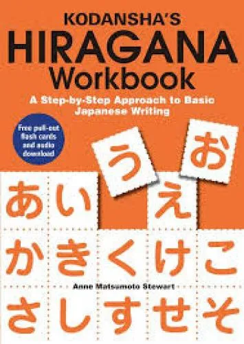 Anne Matumoto Stewart Kodansha's Hiragana Workbook: A Step-by-Step Approach to Basic Japanese Writing
