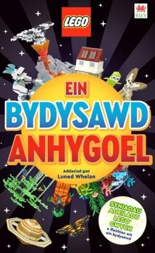 Arwen Hubbard Cyfres Lego: Ein Bydysawd Anhygoel