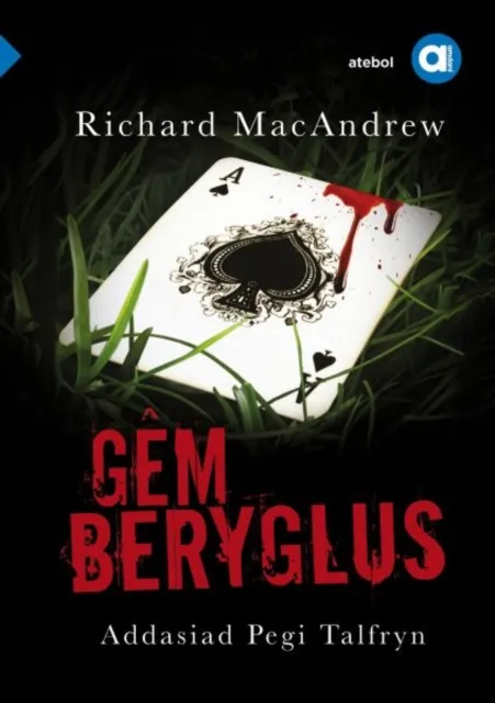 Atebol Cyfyngedig Cyfres Amdani: Gem Beryglus