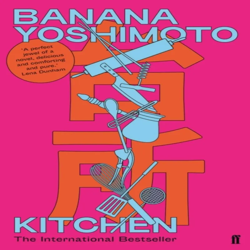 Banana Yoshimoto Kitchen