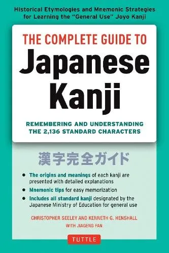 Christopher Seely The Complete Guide to Japanese Kanji