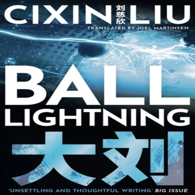 Cixin Liu Ball Lightning