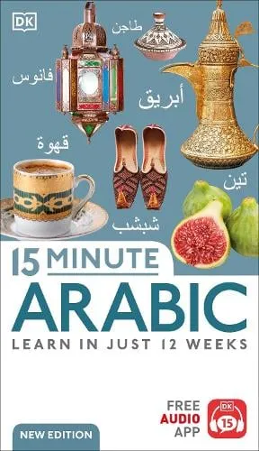 DK 15 Minute Arabic