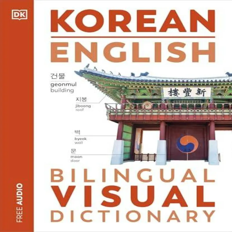 DK Korean English Bilingual Visual Dictionary