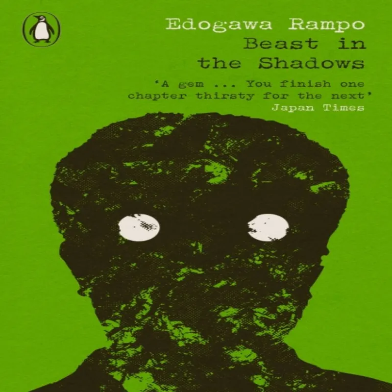 Edogawa Rampo Beast in the Shadows Paperback Book Multicolor