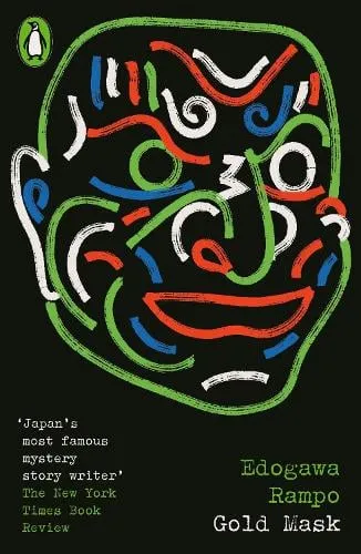 Edogawa Rampo Gold Mask