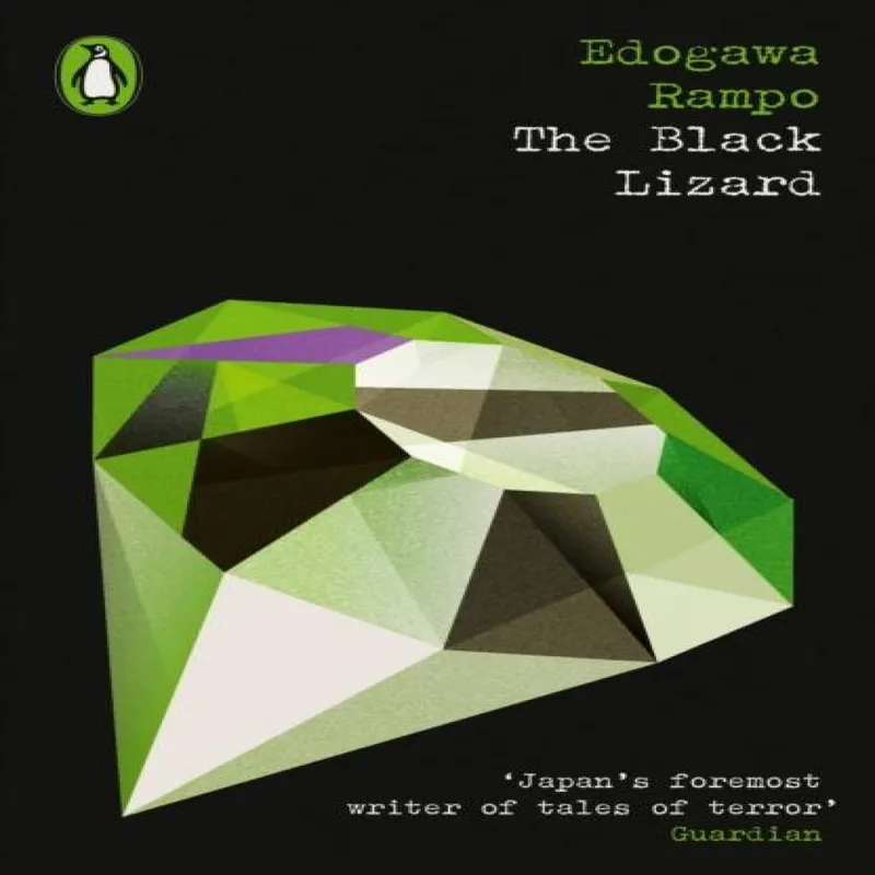 Edogawa Rampo The Black Lizard Paperback Book Multicolor