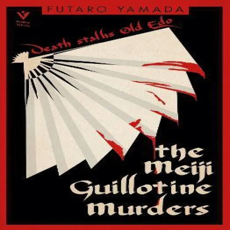 Futaro Yamada The Meiji Guillotine Murders Paperback Book Multicolor