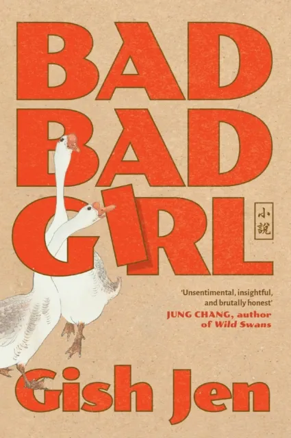 Granta Books Bad Bad Girl