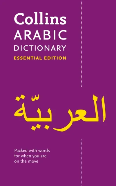 Collins Dictionaries Arabic Essential Dictionary