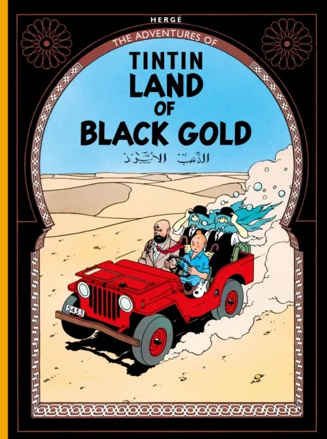 Tintin Land of Black Gold English Hardback Album Multicolor