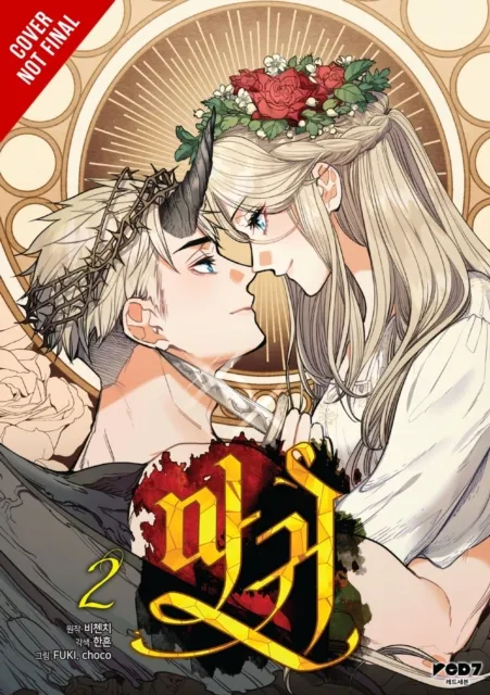 Ize Press Lady Devil, Vol. 2
