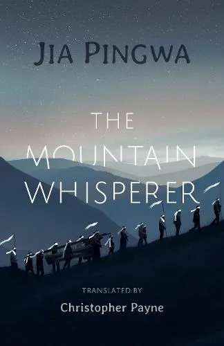 Jia Pingwa The Mountain Whisperer