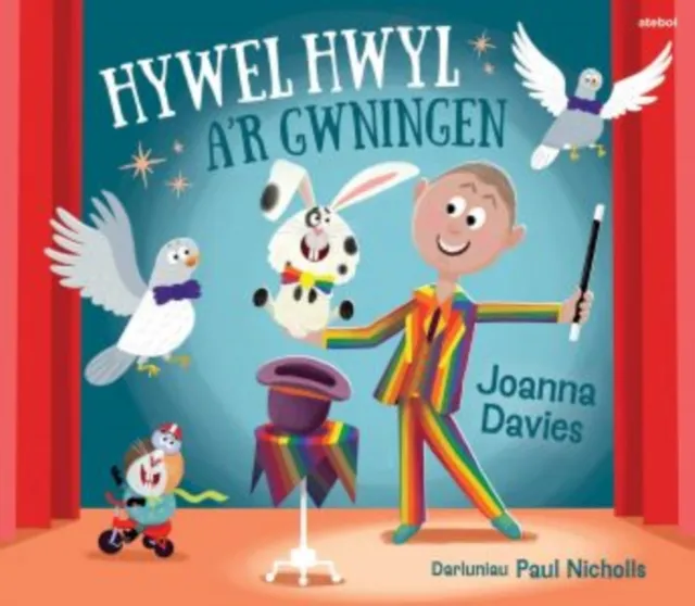 Joanna Davies Parc Glan Gwil: Hywel Hwyl a'r Gwningen