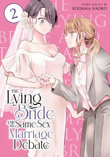 Kodama Naoko The Lying Bride and the Same-Sex Marriage Debate Vol. 2