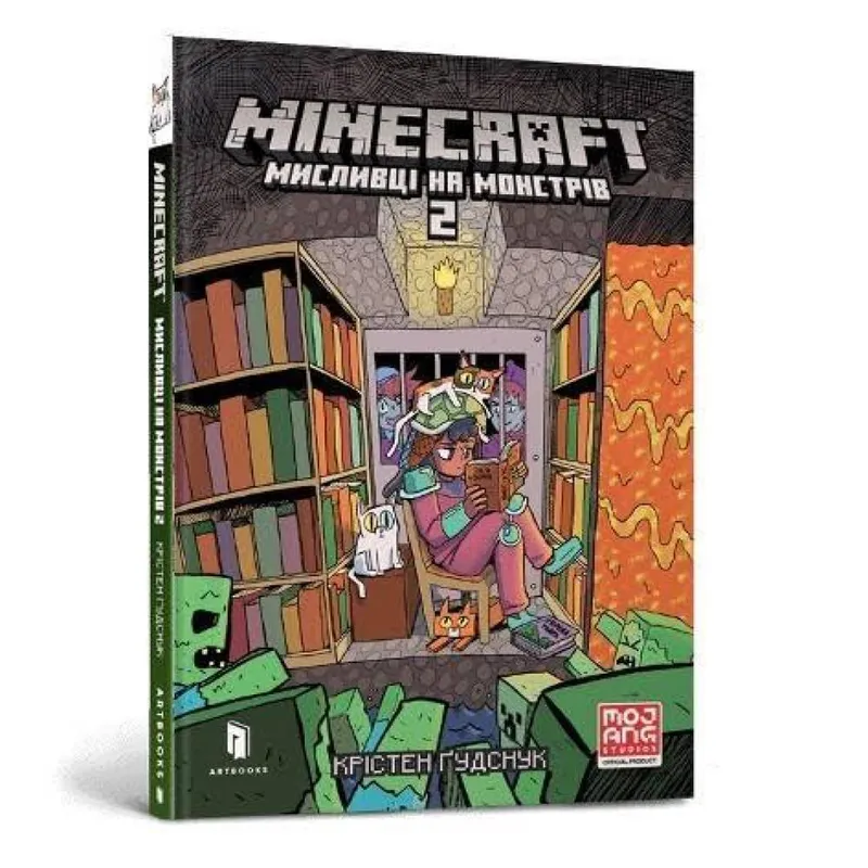 Kristen Gudsnuk Minecraft Wither Without You Volume 2 (Ukrainian language) Multicolor