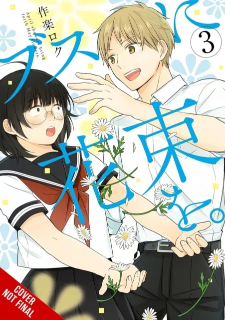 Little, Brown & Company April Showers Bring May Flowers, Vol. 3
