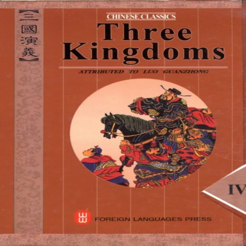 Foreign Languages Press Three Kingdoms