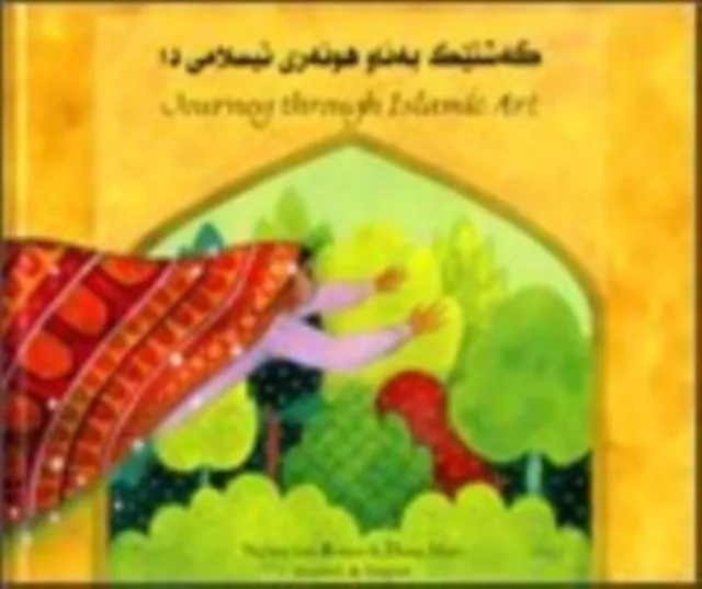 Mantra Lingua Journey Through Islamic Arts