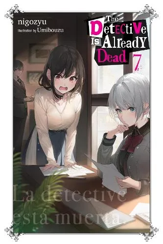 Nigozyu The Detective Is Already Dead, Vol. 7