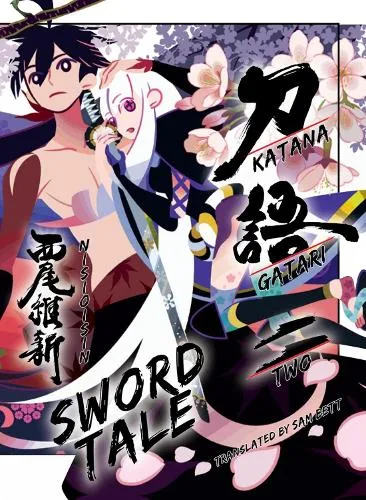 NisiOisiN Katanagatari 2 (paperback)
