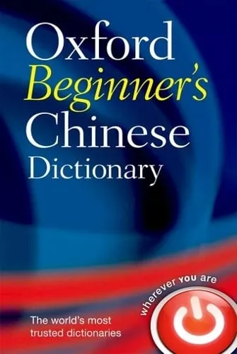 Oxford Languages Oxford Beginner's Chinese Dictionary