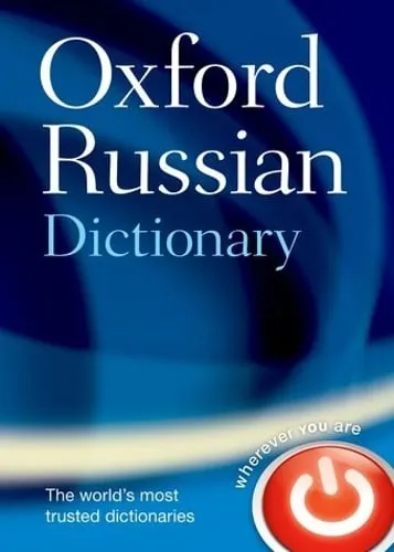 Oxford Languages Oxford Russian Dictionary