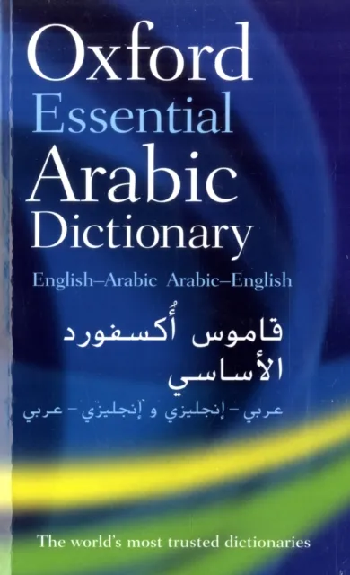 Oxford University Press Oxford Essential Arabic Dictionary