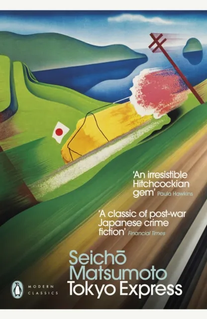 Seicho Matsumoto Tokyo Express Paperback Book Multicolor