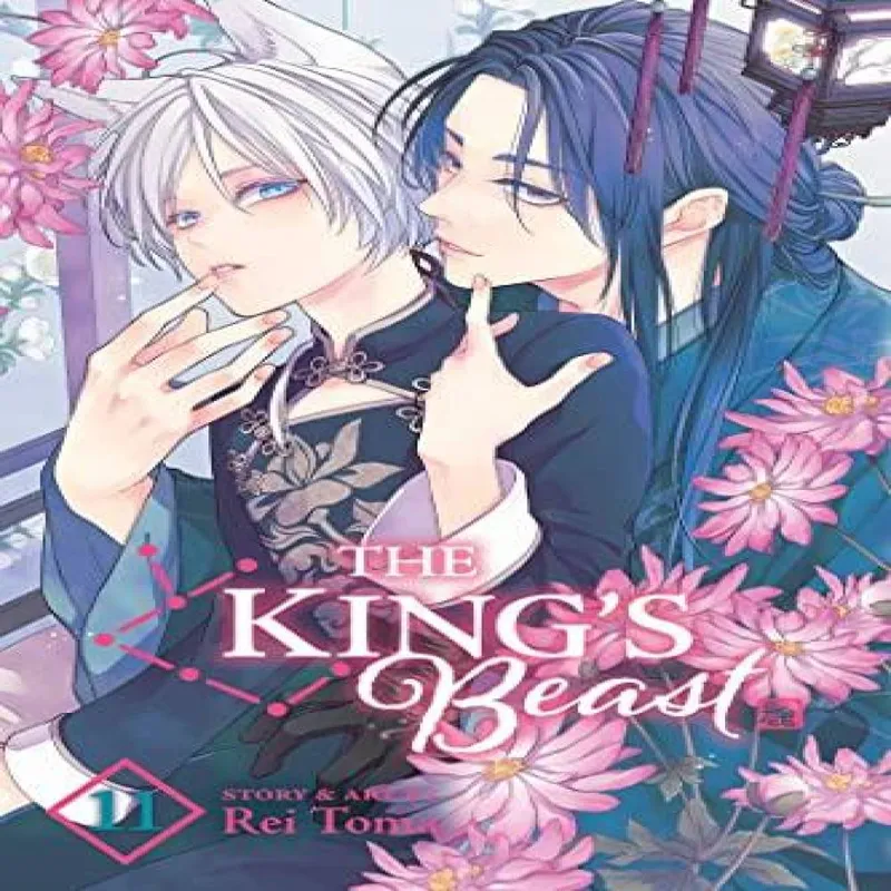 Rei Toma The King's Beast, Vol. 11 Volume 11