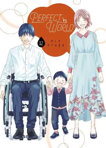 Rie Aruga Perfect World 12