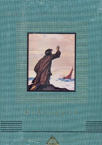 Robert Louis Stevenson Kidnapped