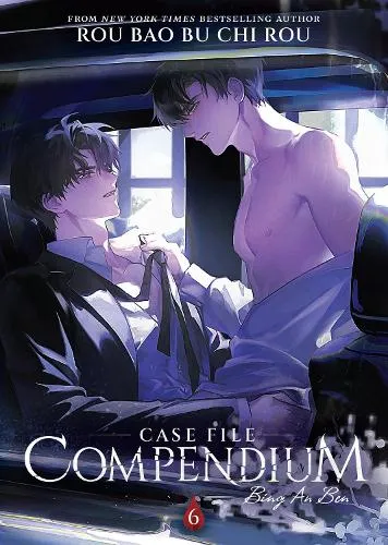 Rou Bao Bu Chi Rou Case File Compendium: Bing An Ben (Novel) Vol. 6