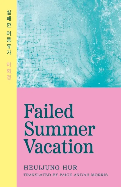 Scratch Books Failed Summer Vacation