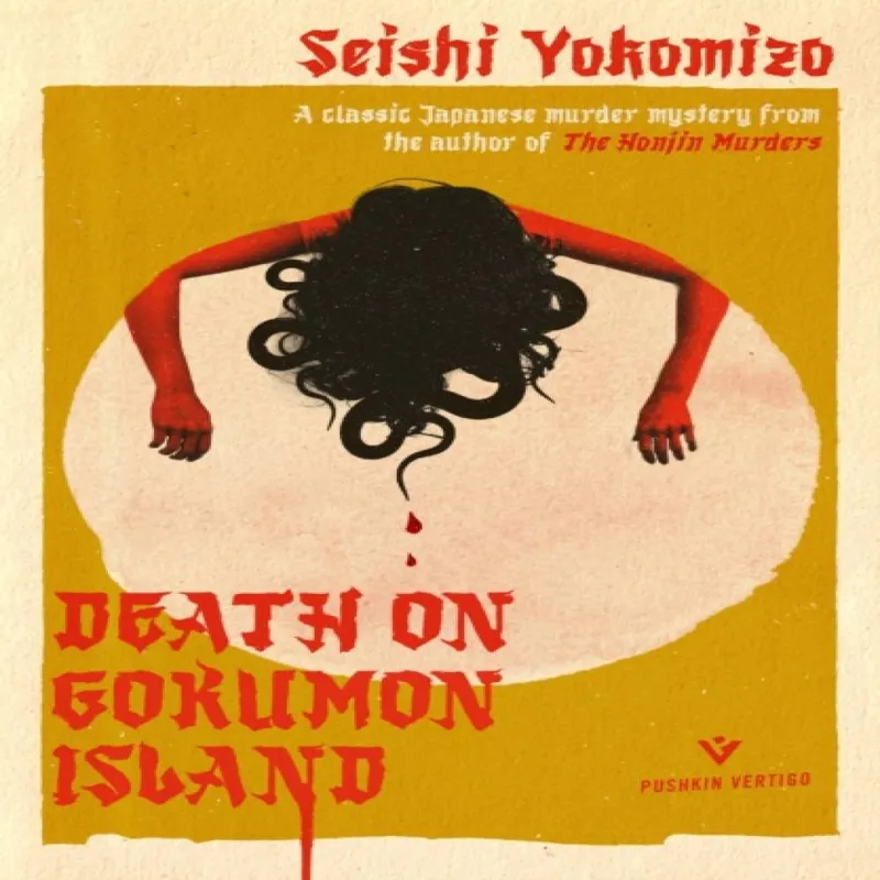 Seishi Yokomizo Death on Gokumon Island