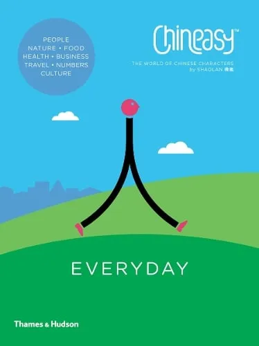 ShaoLan Chineasy™ Everyday