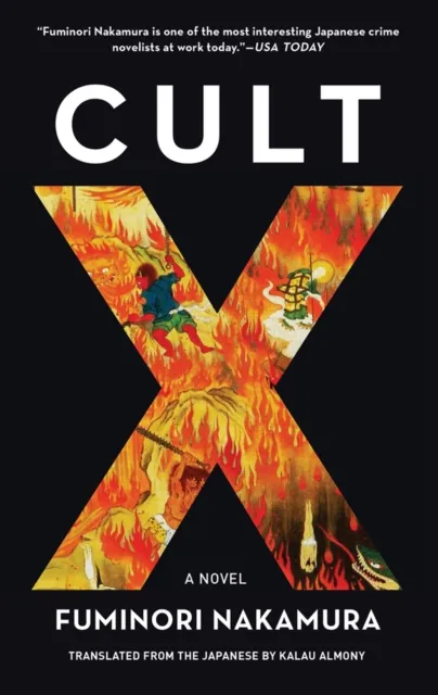 Soho Press Cult X