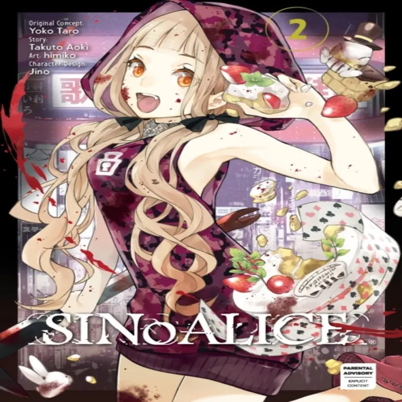 Square Enix Sinoalice 02