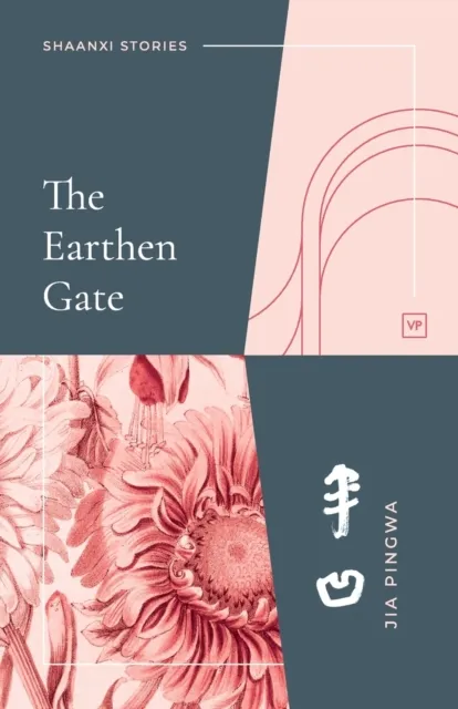 Valley Press The Earthen Gate