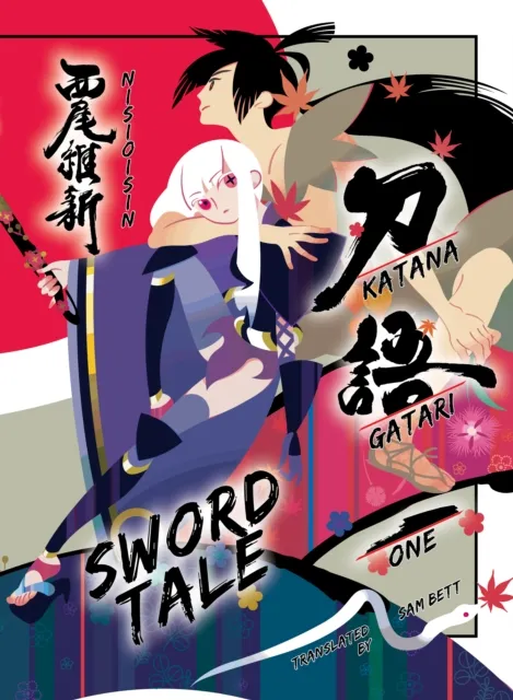 Vertical Inc. Katanagatari 1 (Paperback)