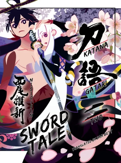 Vertical, Inc. Katanagatari 2