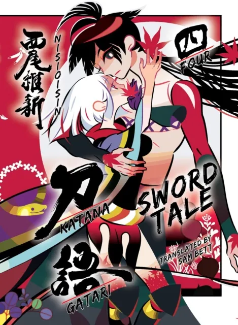 Vertical Inc. Katanagatari 4 (Paperback)