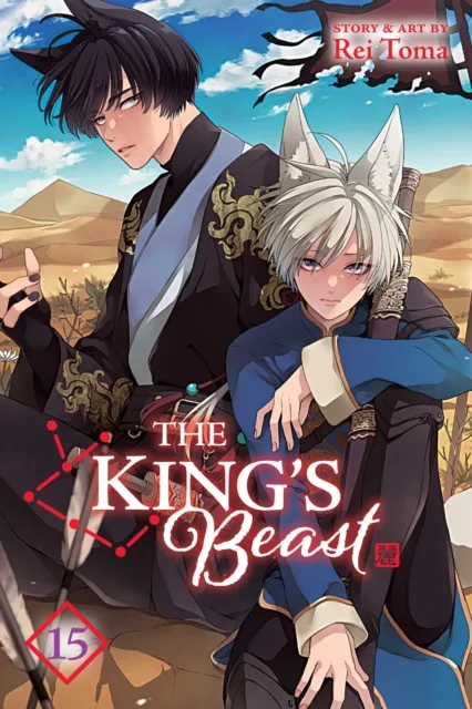 Rei Toma The King's Beast, Vol. 15 Volume 15