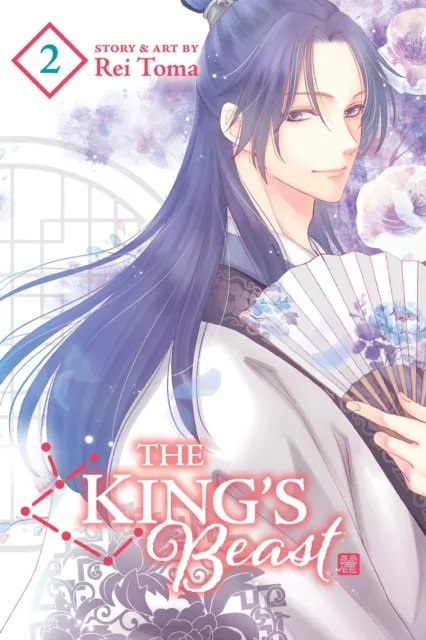 Rei Toma The King's Beast, Vol. 2 Volume 2