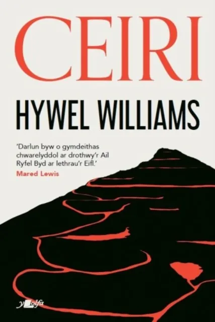 Y Lolfa Ceiri