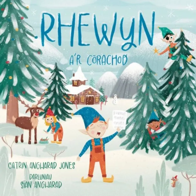 Y Lolfa Rhewyn