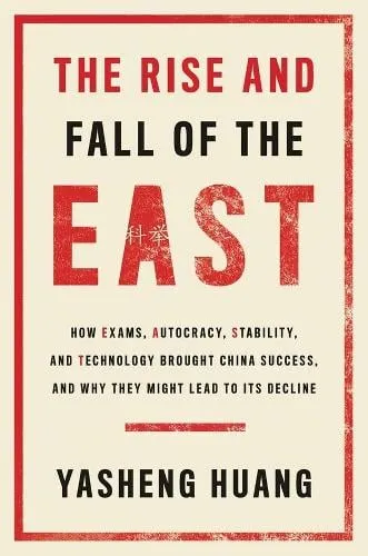 Yasheng Huang The Rise and Fall of the East