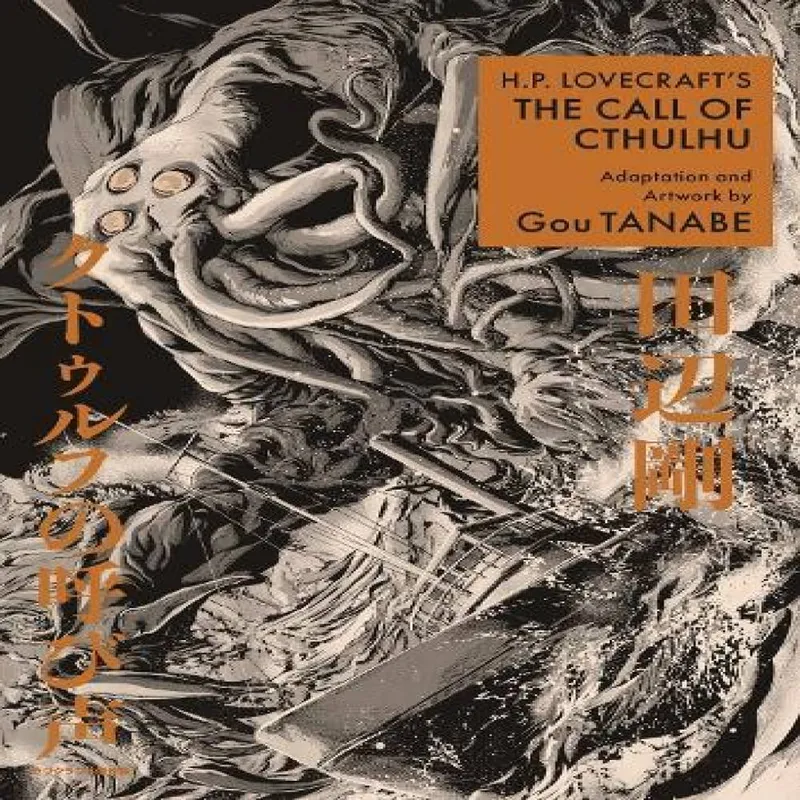 Dark Horse Comics,U.S. H.P. Lovecraft'S The Call Of Cthulhu (Manga)